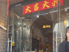 -阆辣荟餐饮(老味道8年·古城店)