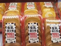 -味多美蛋糕(双合地铁店)
