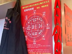 -重庆老灶火锅(红岭店)