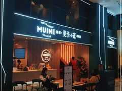 -美奈小馆·越南料理(中航城君尚购物中心店)