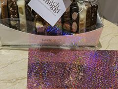 混合坚果小帆船-Laderach 莱德拉(上海环贸iapm店)