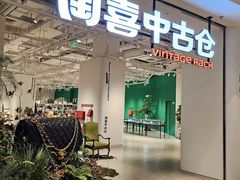 -LuOne凯德晶萃广场(徐家汇路店)