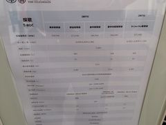 -天津诚信通一汽大众4S店(西青区店)