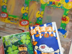 -咕噜咕噜·章鱼小丸子(西湖路店)