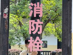 -湖南省立第一师范学校旧址