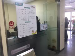 -瑞派宠物医院·24h·骨外科·皮肤科·全科宠物医疗转诊中心(沈阳浑南院)