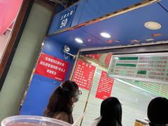 糖芋苗-芳婆糕团店(王府大街店)