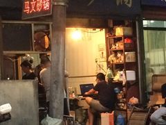 -清真·马文砂锅大全(麦苋街店)