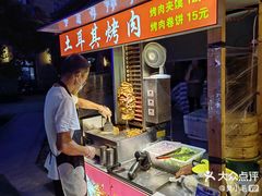 -中建幸福空间