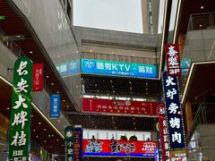 -中贸广场
