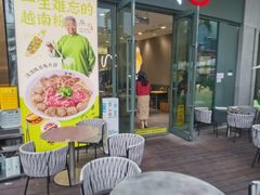 -蔡澜Pho·越南粉餐厅(海上世界店)