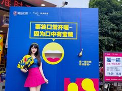 -柏乐口腔医院·舒适化无痛种植牙中心(东盟商务区院)