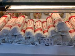 -九芝斋(解放路店)