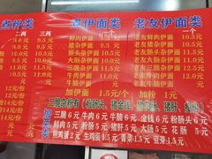 -脆珊粉店(明秀西路店)