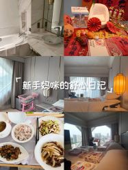 -玥奢国际母婴护理中心(滨江宝龙店)