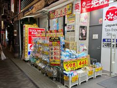 -SUGI杉药局(道顿堀东店)