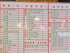 -百乐门粉面店(二龙喉分店)