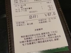 账单-翠华餐厅(正佳广场店)