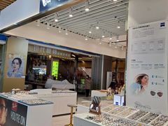 -三叶眼镜城(八佰伴店)