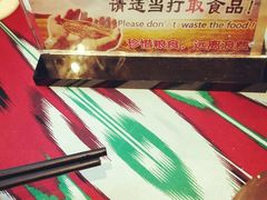 -丝路天山酒店(国际大巴扎店)