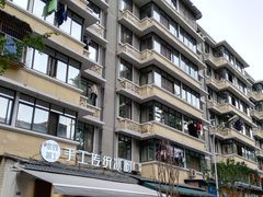 -甜心闲生传统手工冰粉(奎星楼店)