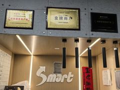 -VPsmart私教健身工作室(新华路旗舰店)