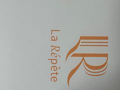 -La Repete(大宁久光店)