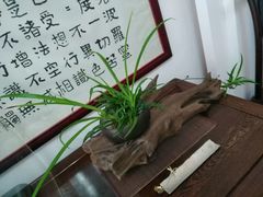 -弘法寺斋菜馆素食