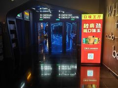 -星轶STARX影城(星沙吾悦广场STARX店)
