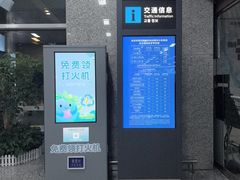 -张家界荷花国际机场