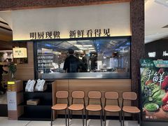 -新太二·鲜料川菜(晶耀前滩店)