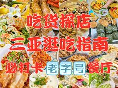 -椰梦长廊