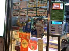 -澳门长洲糯米糍(柯打苏沙街店)