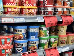 -福达坊批发城(汉阳黄金口总店)