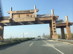 -溱湖国家湿地公园