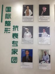 -杭州星婉馨悦医疗美容