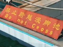 -报业大厦游泳馆