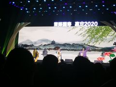 -华熙LIVE·五棵松·M空间