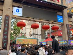 门面-清真老马家国华牛奶鸡蛋醪糟(正宁路店)