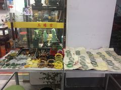 -苏州艺都古玩花鸟市场