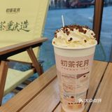 今日份的奶茶喝了吗