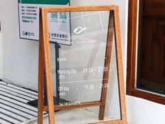 -Line 咖啡(石厦花园店)