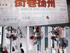 -东关街美食广场