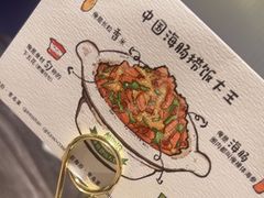 -前海沿·青岛菜(乐客城店)