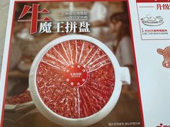-左庭右院鲜牛肉火锅(浦江欢乐颂店)