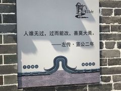 -烟桥古村
