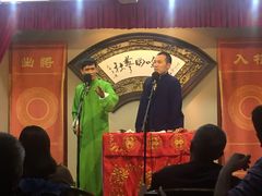 -哈哈曲艺社(西门闲亭店)