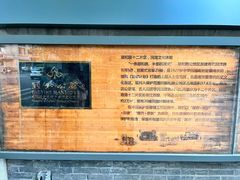 -颐和路民国时期公馆风貌区
