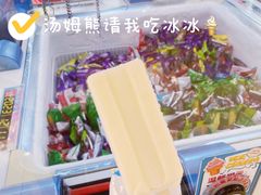 -汤姆熊欢乐世界(正大店)