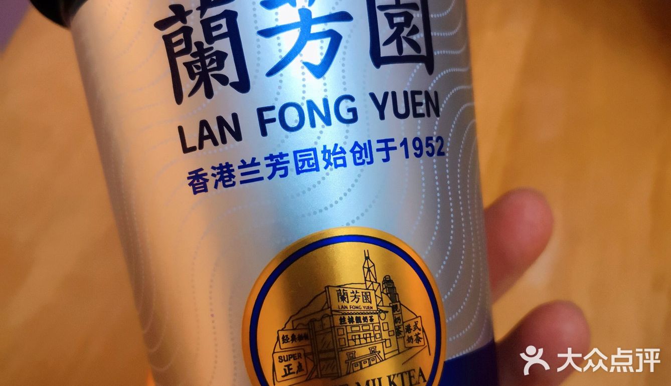 港式鸳鸯